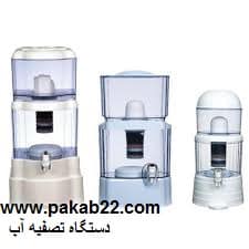 دستگاه تصفيه اب